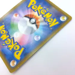 Tea party Pikachu 325/SM-P - 2019 Pokemon center KYOTO PROMO Pokemon Japanese - Image 2