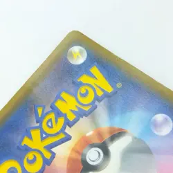 Tea party Pikachu 325/SM-P - 2019 Pokemon center KYOTO PROMO Pokemon Japanese - Image 3
