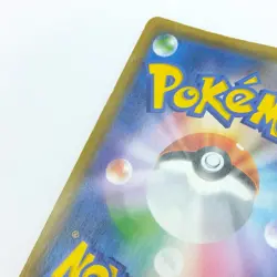 Tea party Pikachu 325/SM-P - 2019 Pokemon center KYOTO PROMO Pokemon Japanese - Image 5