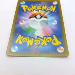 Tea party Pikachu 325/SM-P - 2019 Pokemon center KYOTO PROMO Pokemon Japanese - Image 7