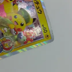 Tea party Pikachu 325/SM-P - 2019 Pokemon center KYOTO PROMO Pokemon Japanese - Image 8