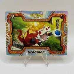Pokemon Baby Eif 2.0 CROCALOR JLBB-R-22 - Image 1