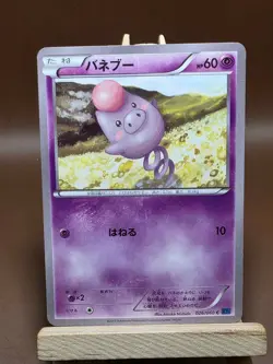 HP Pokemon Spoink 026/060 Collection X XY1 Japanese - Image 1