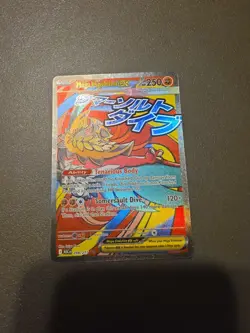 Pokemon TCG Mega Hawlucha EX 268/217 Ascended Heroes Mega Attack Rare - Image 1