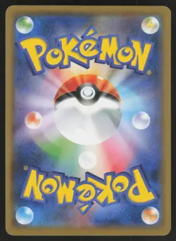 HITMONLEE 054/095 COMMON TAG BOLT POKEMON JAPANESE NM/M - Image 2