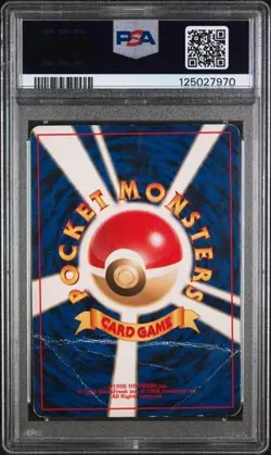 1996 POKEMON BASE SET JAPANESE #130 GYARADOS-HOLO PSA 1 - Image 3