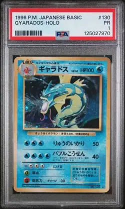 1996 POKEMON BASE SET JAPANESE #130 GYARADOS-HOLO PSA 1 - Image 5