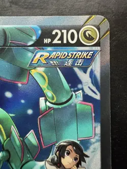 US SELLER Pokemon S-Chinese Rayquaza V 146/132 CS4bC SR Holo Alt Art (NM) - Image 3