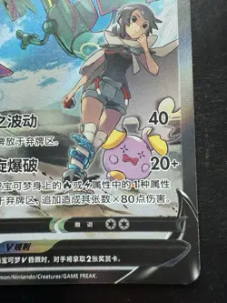 US SELLER Pokemon S-Chinese Rayquaza V 146/132 CS4bC SR Holo Alt Art (NM) - Image 5