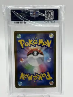 POKEMON RADIANT CHARIZARD 011 GO 2022 JAPANESE PSA 10 - Image 2