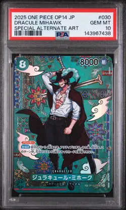 2025 Dracule Mihawk OP12-030 SP SR ONE PIECE Japanese PSA 10 - Image 1