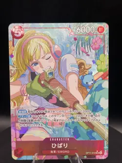 One Piece Japanese Hibari OP11-010 SR Alt Art Parallel - NM - Image 1
