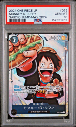 Monkey D. Luffy P-075 Saikyo Jump May 2024 JP Promo PSA 10 Gem Mint - Image 1