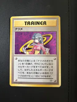 Pokemon Sabrina Trainer Gym challenge Japanese 1999 Rare Holo - Image 1
