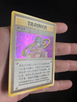 Pokemon Sabrina Trainer Gym challenge Japanese 1999 Rare Holo - Image 4