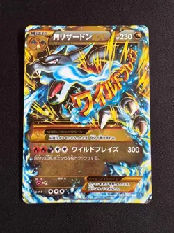 【Excellent】Pokemon Card M Charizard EX 089/080 UR XY2 Japanese 2014 F/S - Image 1