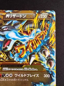 【Excellent】Pokemon Card M Charizard EX 089/080 UR XY2 Japanese 2014 F/S - Image 4