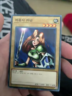 Yugioh Card "Kanan the Swordmistress" 15AX-KRM14 common Korean Ver - Image 1