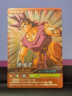 Dragon Ball Z Bakuretsu IMPACT Kaio-Ken Son Goku Holo Foil Rare CP-001-III Card - Image 1
