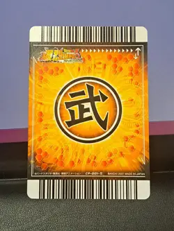 Dragon Ball Z Bakuretsu IMPACT Kaio-Ken Son Goku Holo Foil Rare CP-001-III Card - Image 2