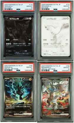 PSA 10 Zekrom Reshiram SAR BWR Set Black Bolt White Flare Japanese Pokemon Card - Image 1