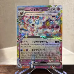 Pokemon TCG Chinese Prismatic (11) Card Lot (sv7a) (sv8a) All MINT - Image 2