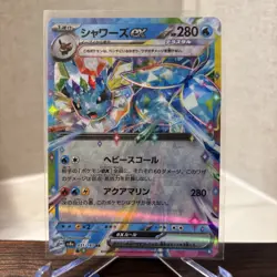 Pokemon TCG Chinese Prismatic (11) Card Lot (sv7a) (sv8a) All MINT - Image 4