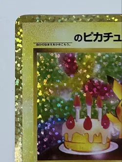 Pokemon PROMO Card Pikachu S8a-P 007/025 25th Japanese - Image 2