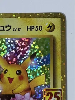 Pokemon PROMO Card Pikachu S8a-P 007/025 25th Japanese - Image 5
