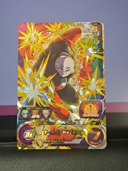 Jiren BM11-CP2 CP Card Super Dragon Ball Heroes Japanese Rare Holo Foil - Image 1