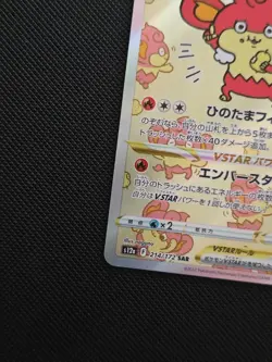 Simisear VSTAR SAR 214/172 S12a VSTAR Universe - Pokemon TCG Japanese Card - Image 5