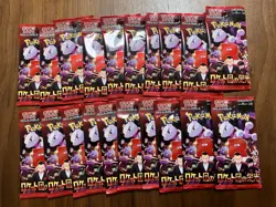 Pokemon Card Rocket Gang’s Glory 20 Pack Random Set - Japanese edition 2025 - Image 1