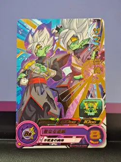 Fused Zamasu Super Dragon Ball Heroes Foil Promo Card Japanese UMP-73 Rare - Image 1