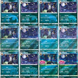 2025 pokemon S-chinese gem pack2 cbb2c Eevee Evolution （108 card set） Holo NM - Image 1