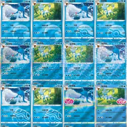 2025 pokemon S-chinese gem pack2 cbb2c Eevee Evolution （108 card set） Holo NM - Image 3
