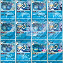 2025 pokemon S-chinese gem pack2 cbb2c Eevee Evolution （108 card set） Holo NM - Image 4