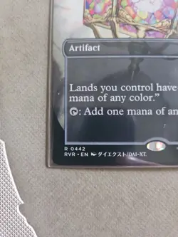 Chromatic Lantern (Anime Borderless) NM Ravnica Magic The Gathering MTG - Image 3