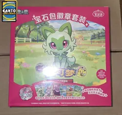 ⭐ UK SELLER ⭐ Pokemon Chinese Gem Pack Vol 1 2 3 Badge Set Sealed Box 12 pack - Image 1