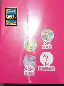 ⭐ UK SELLER ⭐ Pokemon Chinese Gem Pack Vol 1 2 3 Badge Set Sealed Box 12 pack - Image 5