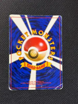 Steelix Holo No.208 Trainers Magazine Promo Japanese Pokemon Card 2000 - Image 2