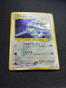 Steelix Holo No.208 Trainers Magazine Promo Japanese Pokemon Card 2000 - Image 3