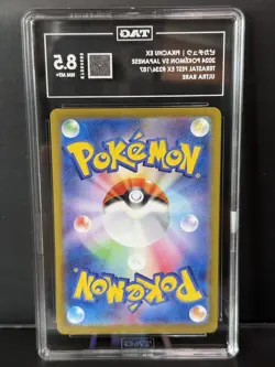 TAG 8.5 Pikachu ex UR 136/106 Super Electric Breaker sv8 Pokemon Card Japanese - Image 2
