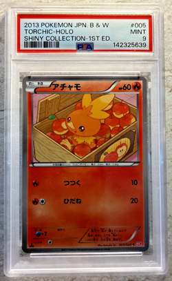 2013 POKEMON JPN. B&W TORCHIC-HOLO SHINY COLLECTION-1ST EDTION PSA 9 MINT - Image 1