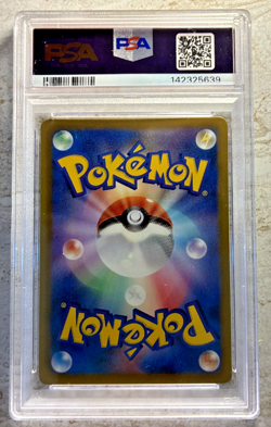 2013 POKEMON JPN. B&W TORCHIC-HOLO SHINY COLLECTION-1ST EDTION PSA 9 MINT - Image 3