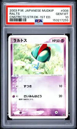 2003 POKEMON JAPANESE MUDKIP CONSTRUCTED STARTER DECK 1ST EDITION RALTS PSA 10 - Image 1
