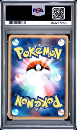 2003 POKEMON JAPANESE MUDKIP CONSTRUCTED STARTER DECK 1ST EDITION RALTS PSA 10 - Image 2