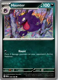 Haunter Perfect Order 049/088 Common Pokemon Near Mint - Image 1