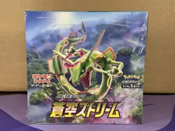 Pokemon TCG Japanese Blue Sky Stream Sealed Booster Box w Acrylic Case US Seller - Image 2