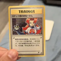 The Pokemon Company Rocket's Sneak Attack Rocket Gang JP Holo Rare Trainer 1996 - Image 1