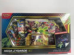 Pokemon TCG Mega Zygarde Ex Premium Collection Box Factory Sealed New - Image 1
